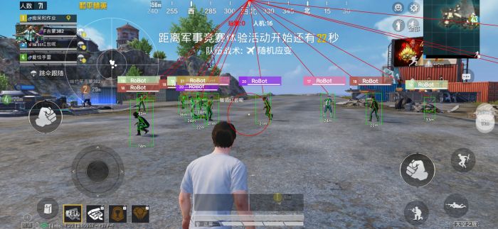 和平精英透视0元挂购买 - 无需充值即可下载使用